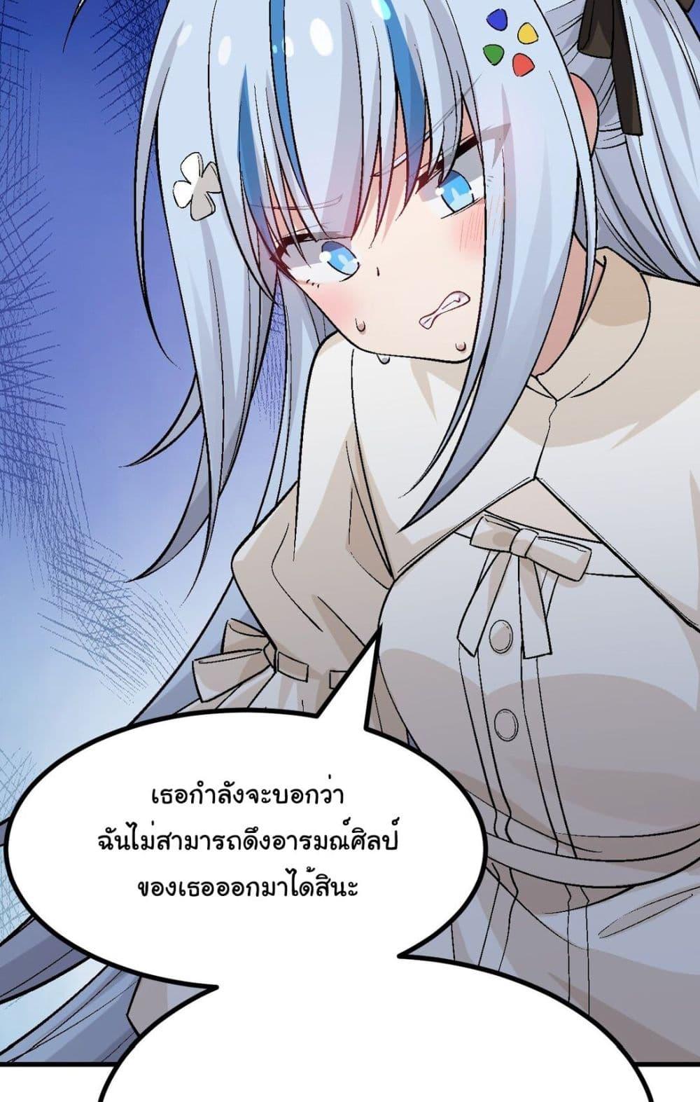 Manga-lc-com อ่านมังงะ อ่านการ์ตูน ออนไลน์ ฟรี The Best Project is to Make Butter ตอนที่ 1 2 3 4 5 6 7 8 9 10 11 12 13 14 ฟรี ไม่มีโฆษณา Manga-lc - อ่าน มังงะ อ่าน การ์ตูน ออนไลน์ อ่านมังงะ ฟรี