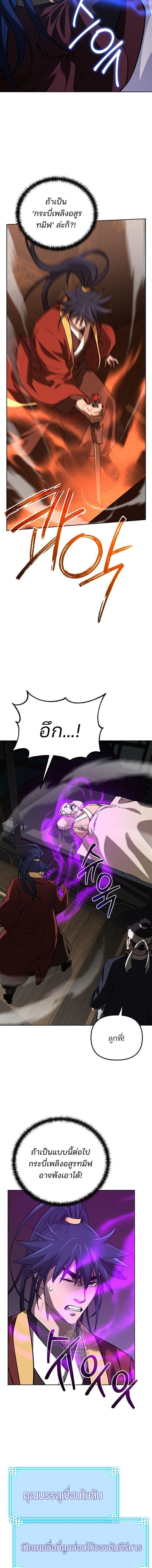 Manga-lc-com อ่านมังงะ อ่านการ์ตูน ออนไลน์ ฟรี The Reborn Ranker Chronicles ตอนที่ 1 2 3 4 5 6 7 8 9 10 11 12 13 14 ฟรี ไม่มีโฆษณา Manga-lc - อ่าน มังงะ อ่าน การ์ตูน ออนไลน์ อ่านมังงะ ฟรี