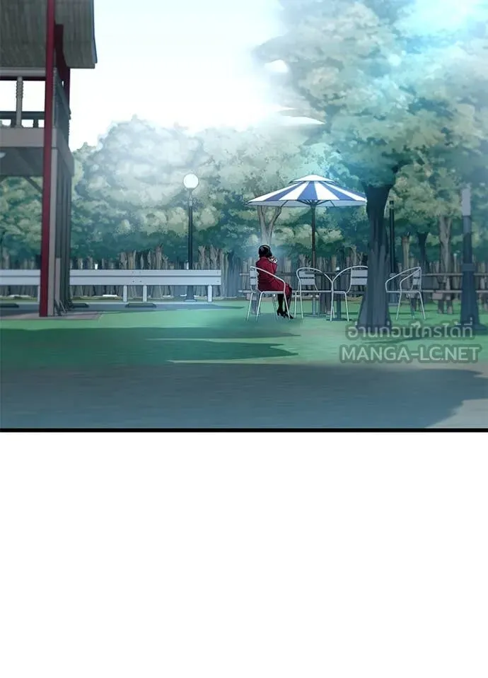 Villain to kill ตอนที่ 197 รูปที่ 3