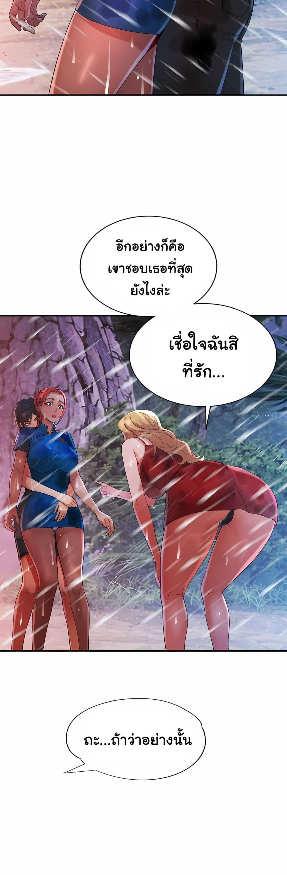 Doujin-Lc- อ่าน โดจิน มังฮวา เกาหลี ญี่ปุ่น จีน แปลไทย Rob in Zone ตอนที่ 1 2 3 4 5 6 7 8 9 10 11 12 13 14 ฟรี ไม่มีโฆษณา อ่าน โดจิน Manhwa เกาหลี ญี่ปุ่น จีน เรามีครบ คัดมาให้เน้นๆ โดจิน 18+ รับประกันความฟินโดย  Doujin Lc