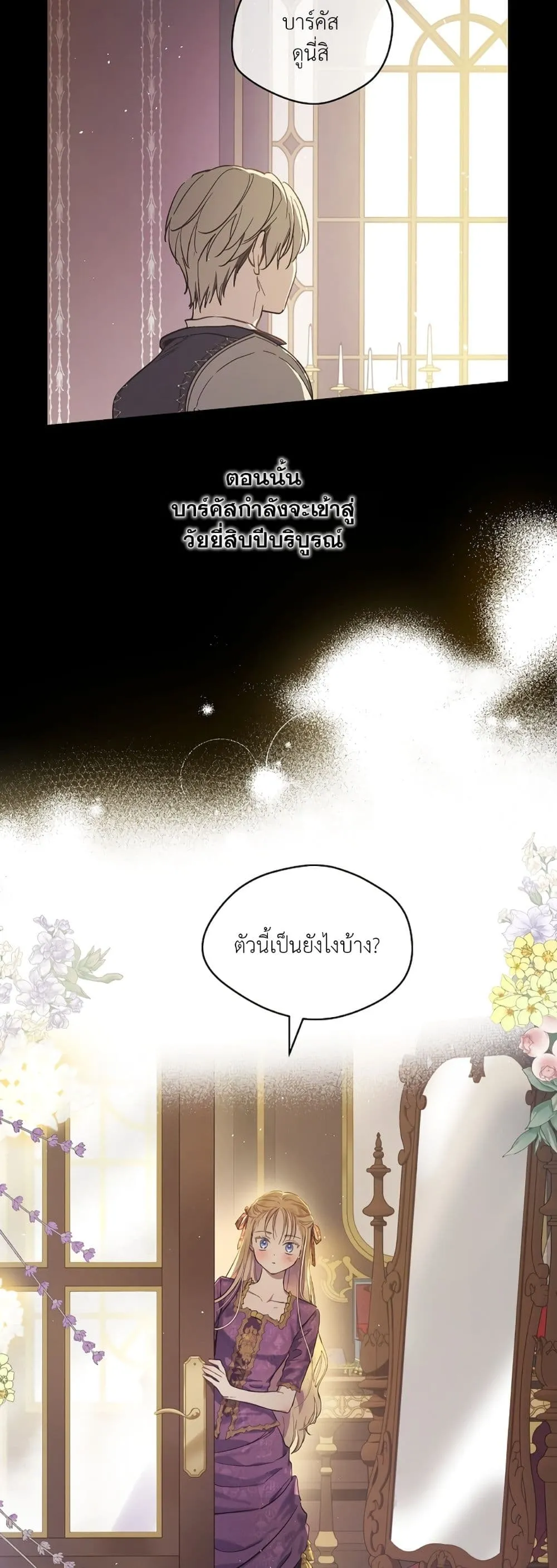 Manga-lc-com อ่านมังงะ อ่านการ์ตูน ออนไลน์ ฟรี The Forgotten Field ตอนที่ 1 2 3 4 5 6 7 8 9 10 11 12 13 14 ฟรี ไม่มีโฆษณา Manga-lc - อ่าน มังงะ อ่าน การ์ตูน ออนไลน์ อ่านมังงะ ฟรี
