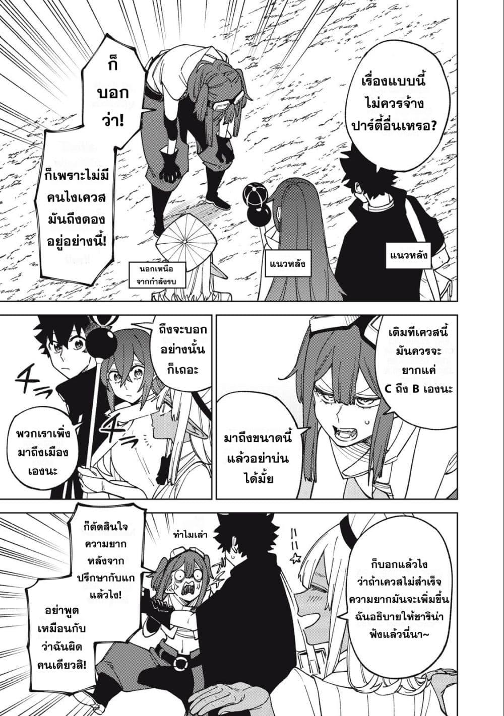 Manga-lc-com อ่านมังงะ อ่านการ์ตูน ออนไลน์ ฟรี S Rank Party Kara Kaiko Sareta ~ Noroi gurushi ตอนที่ 1 2 3 4 5 6 7 8 9 10 11 12 13 14 ฟรี ไม่มีโฆษณา Manga-lc - อ่าน มังงะ อ่าน การ์ตูน ออนไลน์ อ่านมังงะ ฟรี