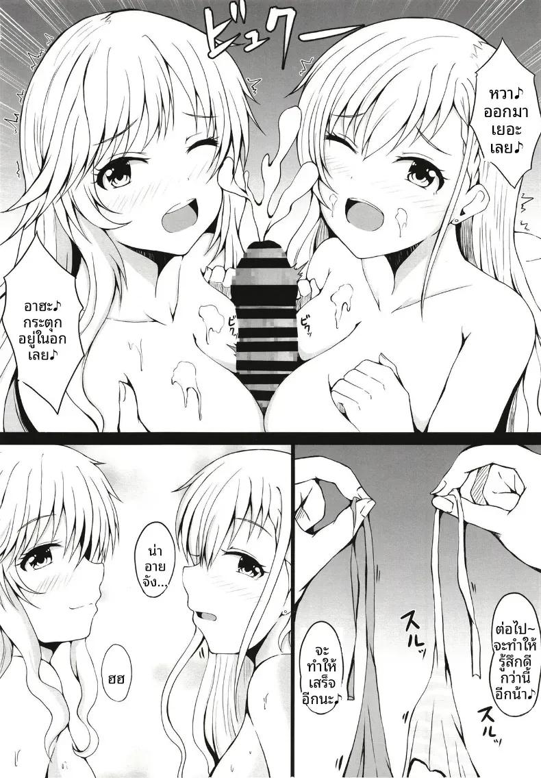Doujin-Lc- อ่าน โดจิน มังฮวา เกาหลี ญี่ปุ่น จีน แปลไทย ร้านบริการพิเศษของไอดอล (Mochinosora) ตอนที่ 1 2 3 4 5 6 7 8 9 10 11 12 13 14 ฟรี ไม่มีโฆษณา อ่าน โดจิน Manhwa เกาหลี ญี่ปุ่น จีน เรามีครบ คัดมาให้เน้นๆ โดจิน 18+ รับประกันความฟินโดย  Doujin Lc