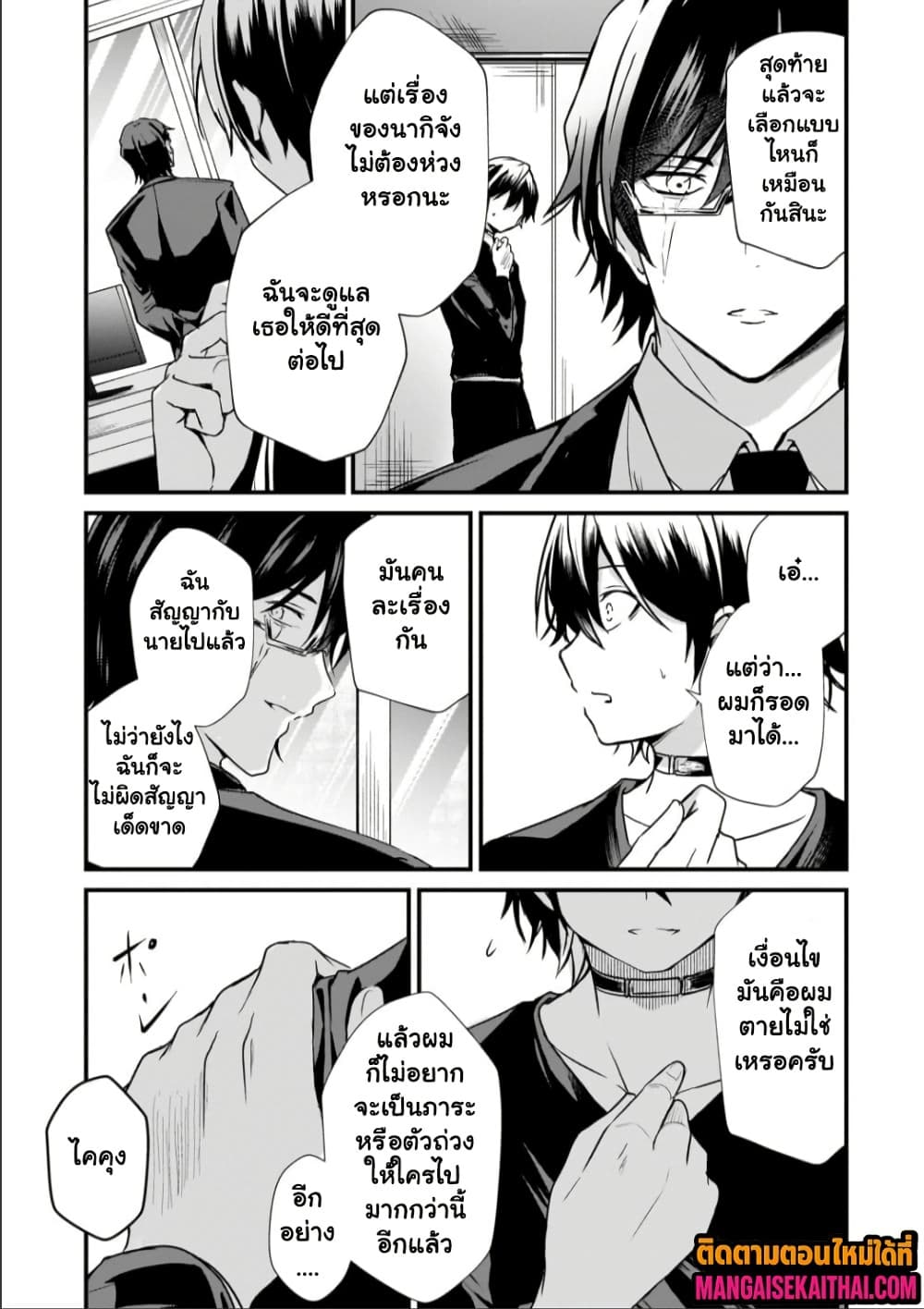 Manga-lc-com อ่านมังงะ อ่านการ์ตูน ออนไลน์ ฟรี Kai no Sekai wa Kami no Me de irodzuku ตอนที่ 1 2 3 4 5 6 7 8 9 10 11 12 13 14 ฟรี ไม่มีโฆษณา Manga-lc - อ่าน มังงะ อ่าน การ์ตูน ออนไลน์ อ่านมังงะ ฟรี