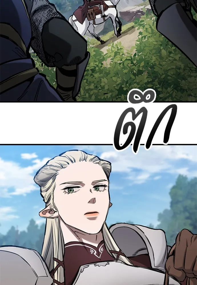 อัศวินวันเดียว ตอนที่ 63 รูปที่ 62