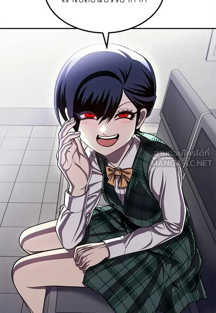 สนามเด็กล่า ตอนที่ 76 รูปที่ 47