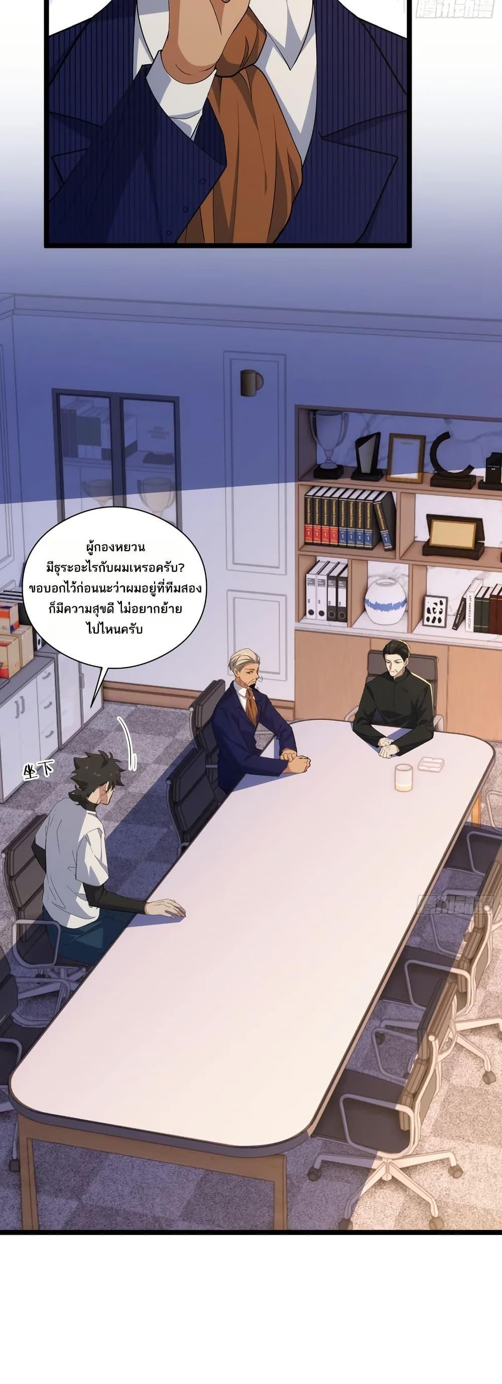 Manga-lc-com อ่านมังงะ อ่านการ์ตูน ออนไลน์ ฟรี Spirit Realm Walker ตอนที่ 1 2 3 4 5 6 7 8 9 10 11 12 13 14 ฟรี ไม่มีโฆษณา Manga-lc - อ่าน มังงะ อ่าน การ์ตูน ออนไลน์ อ่านมังงะ ฟรี