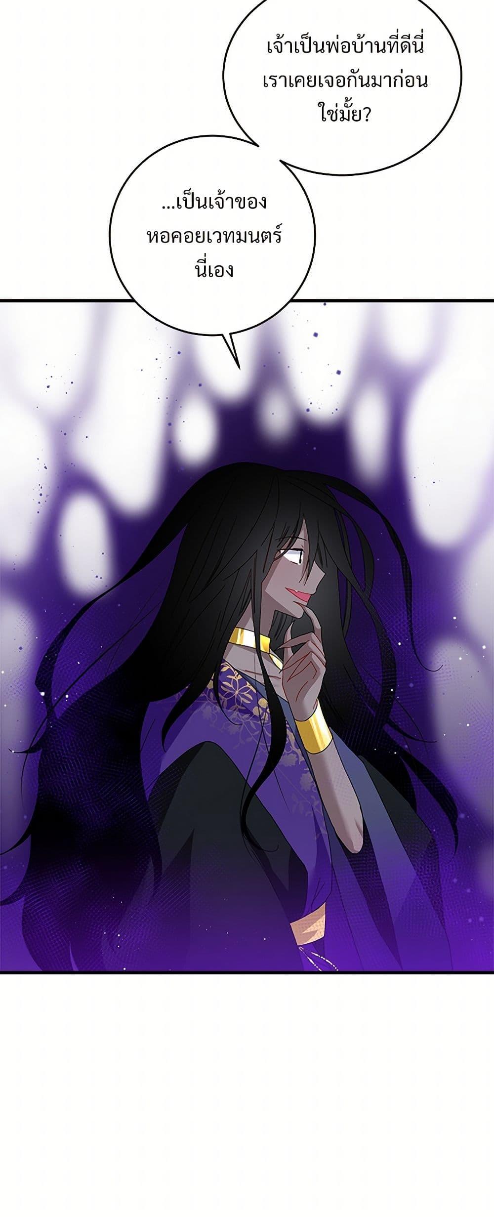 Manga-lc-com อ่านมังงะ อ่านการ์ตูน ออนไลน์ ฟรี The Lady’s Butler ตอนที่ 1 2 3 4 5 6 7 8 9 10 11 12 13 14 ฟรี ไม่มีโฆษณา Manga-lc - อ่าน มังงะ อ่าน การ์ตูน ออนไลน์ อ่านมังงะ ฟรี