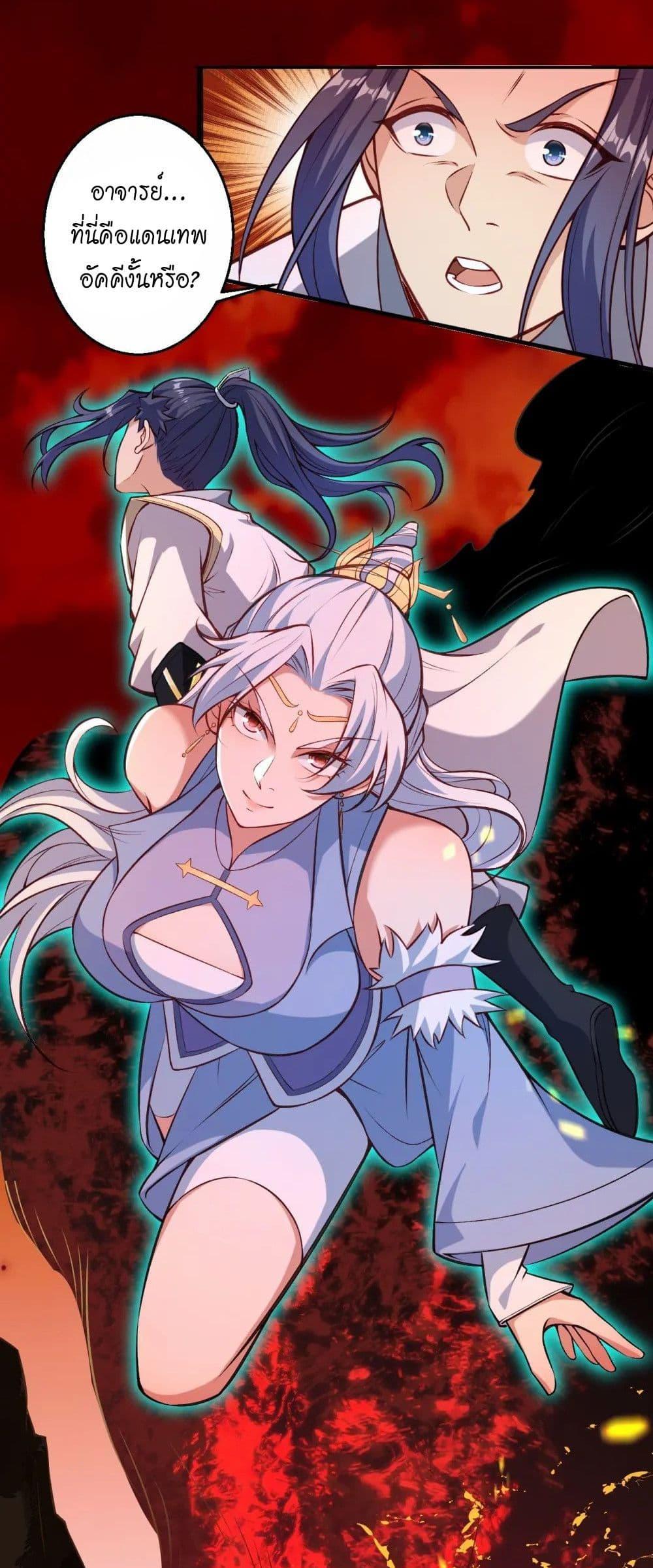 Manga-lc-com อ่านมังงะ อ่านการ์ตูน ออนไลน์ ฟรี Against the Gods อสูรพลิกฟ้า ตอนที่ 1 2 3 4 5 6 7 8 9 10 11 12 13 14 ฟรี ไม่มีโฆษณา Manga-lc - อ่าน มังงะ อ่าน การ์ตูน ออนไลน์ อ่านมังงะ ฟรี