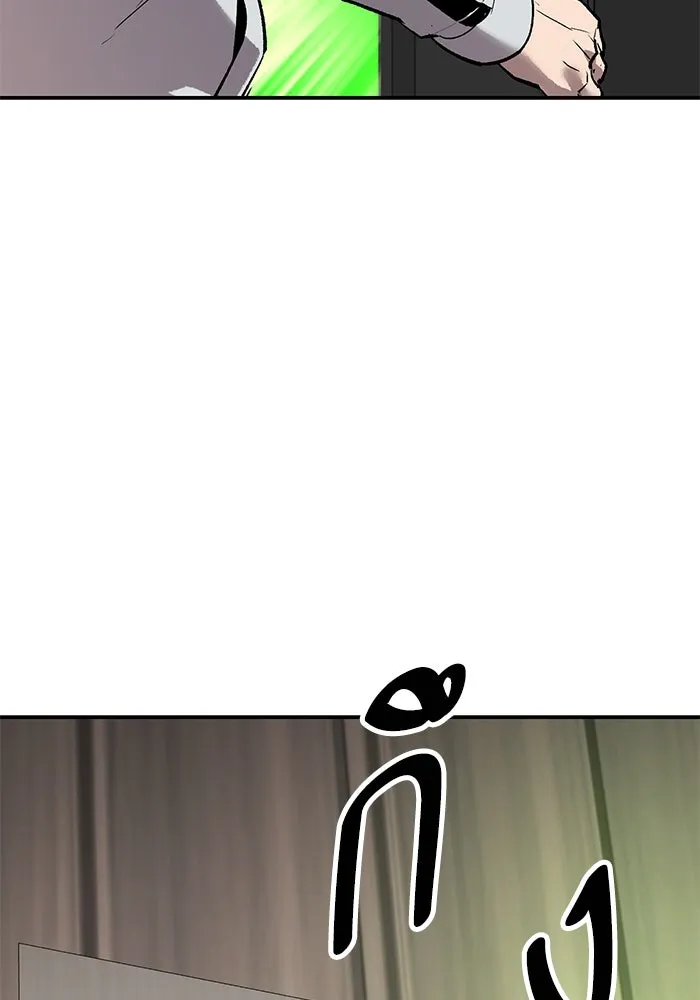 ยอดคนเลเวลทะลุ ตอนที่ 93 รวมพลกิลด์บังแพ รูปที่ 79