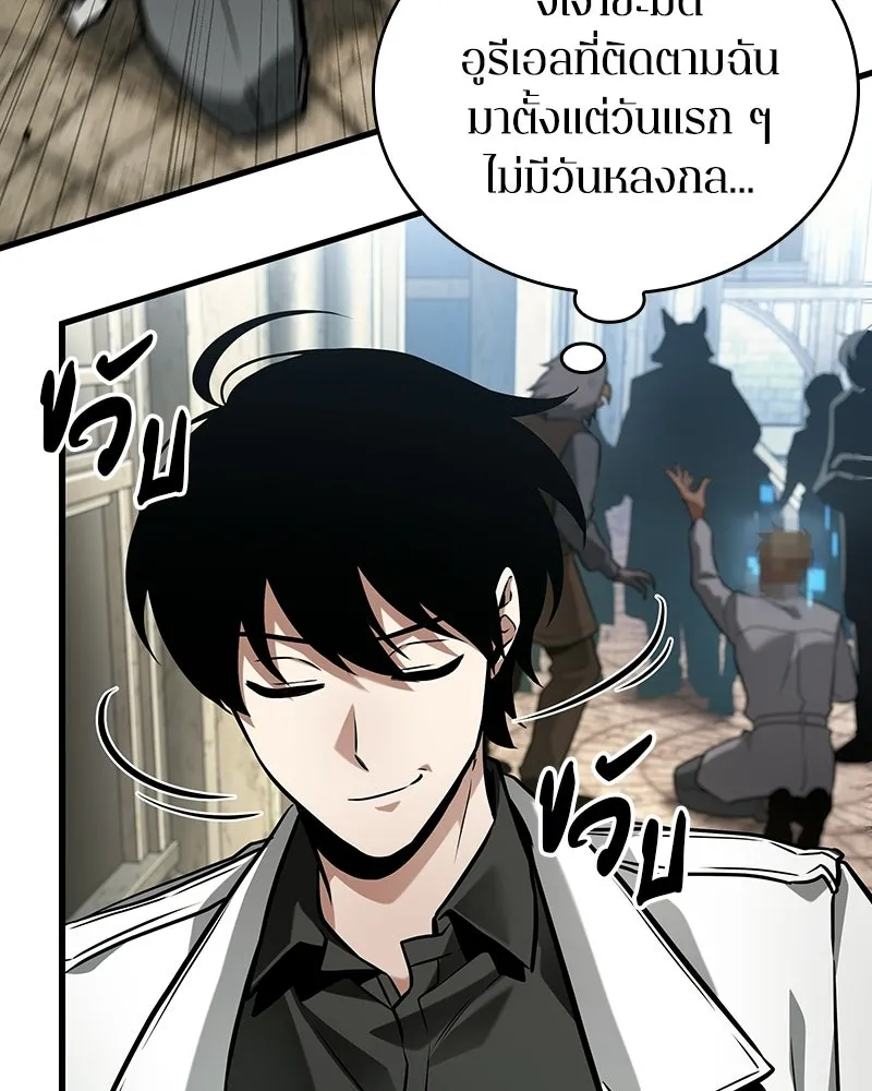 Omniscient Reader อ่านชะตาวันสิ้นโลก ตอนที่ 47 ศึกเลือกราชาปีศาจ (5) รูปที่ 34