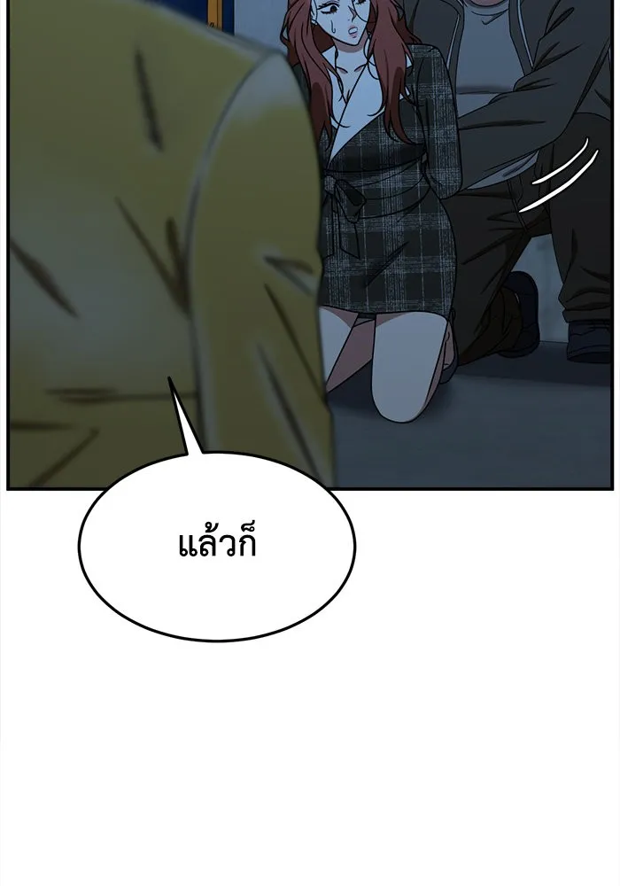 ช่วยเปลี่ยนฉันที ตอนที่ 180. คโยแทฮี 20 รูปที่ 107