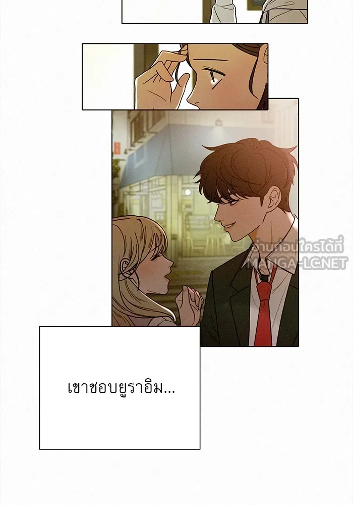 ปฏิบัติการรักวุ่นหัวใจ ตอนที่ 49 รูปที่ 138