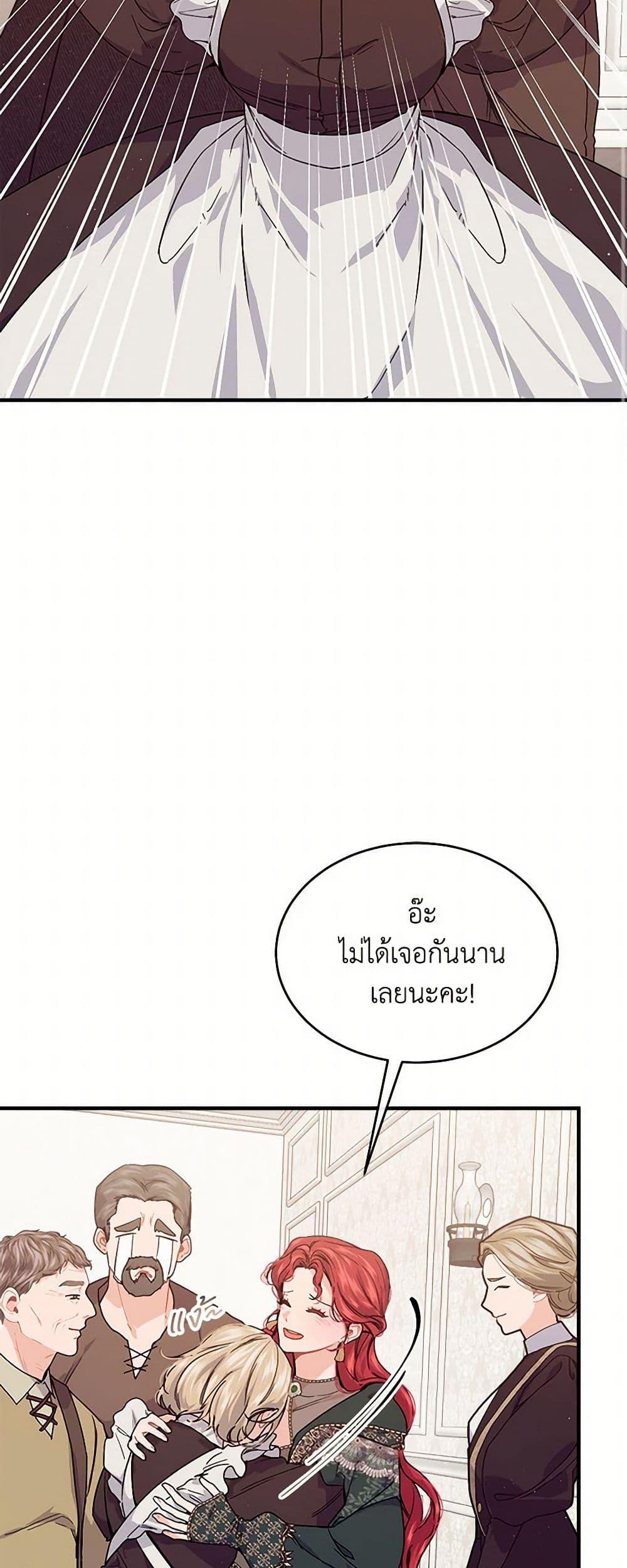 Manga-lc-com อ่านมังงะ อ่านการ์ตูน ออนไลน์ ฟรี The Elegant Sea of Savagery ตอนที่ 1 2 3 4 5 6 7 8 9 10 11 12 13 14 ฟรี ไม่มีโฆษณา Manga-lc - อ่าน มังงะ อ่าน การ์ตูน ออนไลน์ อ่านมังงะ ฟรี