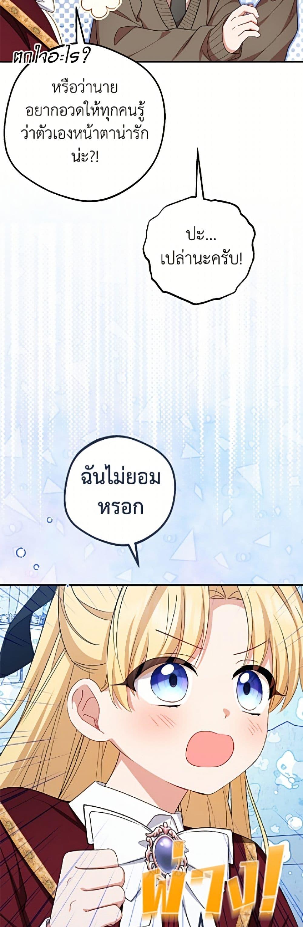 Manga-lc-com อ่านมังงะ อ่านการ์ตูน ออนไลน์ ฟรี The Villainess Is Shy In Receiving Love ตอนที่ 1 2 3 4 5 6 7 8 9 10 11 12 13 14 ฟรี ไม่มีโฆษณา Manga-lc - อ่าน มังงะ อ่าน การ์ตูน ออนไลน์ อ่านมังงะ ฟรี