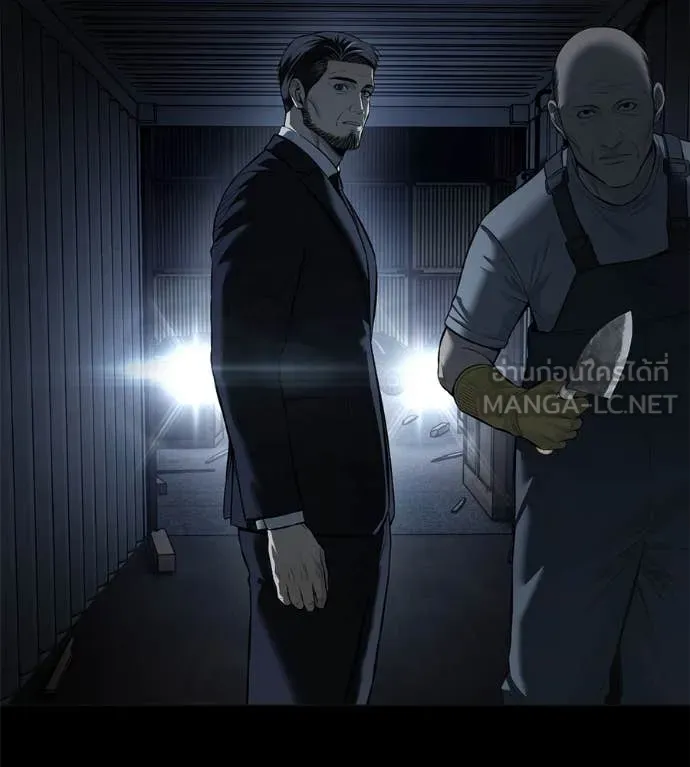 มัจจุราช ตอนที่ 8 รูปที่ 179