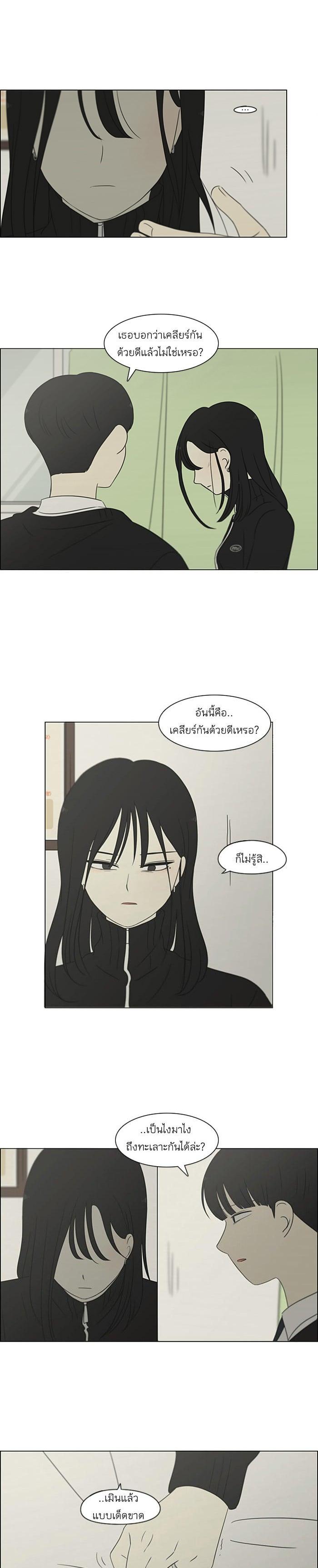 Manga-lc-com อ่านมังงะ อ่านการ์ตูน ออนไลน์ ฟรี Love Revolution รักนี้ต้องปฏิวัติ ตอนที่ 1 2 3 4 5 6 7 8 9 10 11 12 13 14 ฟรี ไม่มีโฆษณา Manga-lc - อ่าน มังงะ อ่าน การ์ตูน ออนไลน์ อ่านมังงะ ฟรี