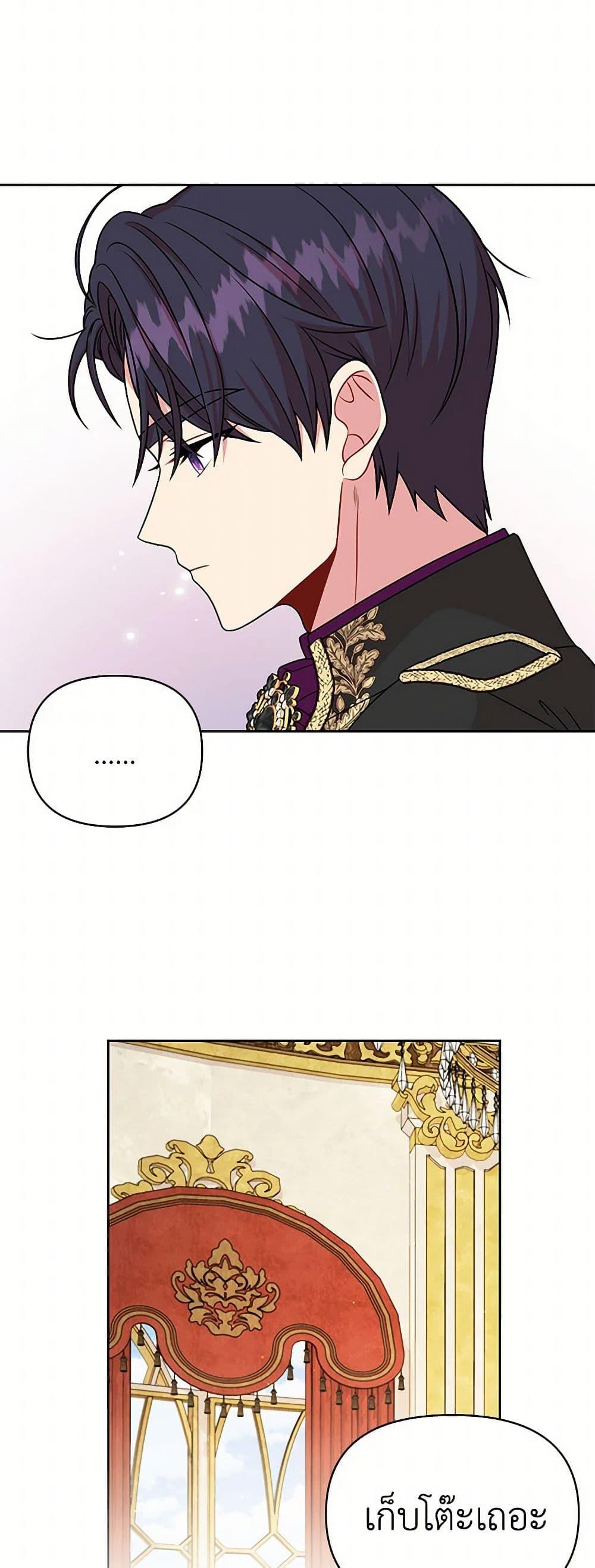 Manga-lc-com อ่านมังงะ อ่านการ์ตูน ออนไลน์ ฟรี My BFF is a Tyrant in Training ตอนที่ 1 2 3 4 5 6 7 8 9 10 11 12 13 14 ฟรี ไม่มีโฆษณา Manga-lc - อ่าน มังงะ อ่าน การ์ตูน ออนไลน์ อ่านมังงะ ฟรี