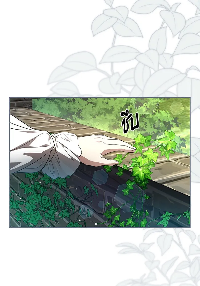 ทุกอย่างที่เสียไป ฉันขอทวงคืน ตอนที่ 3 รูปที่ 97