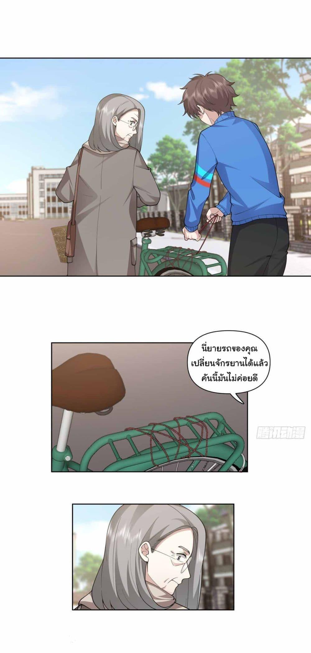 Manga-lc-com อ่านมังงะ อ่านการ์ตูน ออนไลน์ ฟรี I Really Don’t Want to be Reborn ตอนที่ 1 2 3 4 5 6 7 8 9 10 11 12 13 14 ฟรี ไม่มีโฆษณา Manga-lc - อ่าน มังงะ อ่าน การ์ตูน ออนไลน์ อ่านมังงะ ฟรี