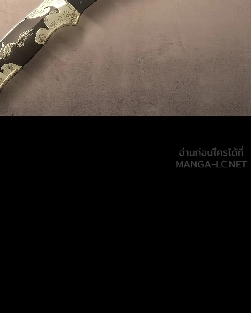 แบคXX ตอนที่ 87 รูปที่ 45