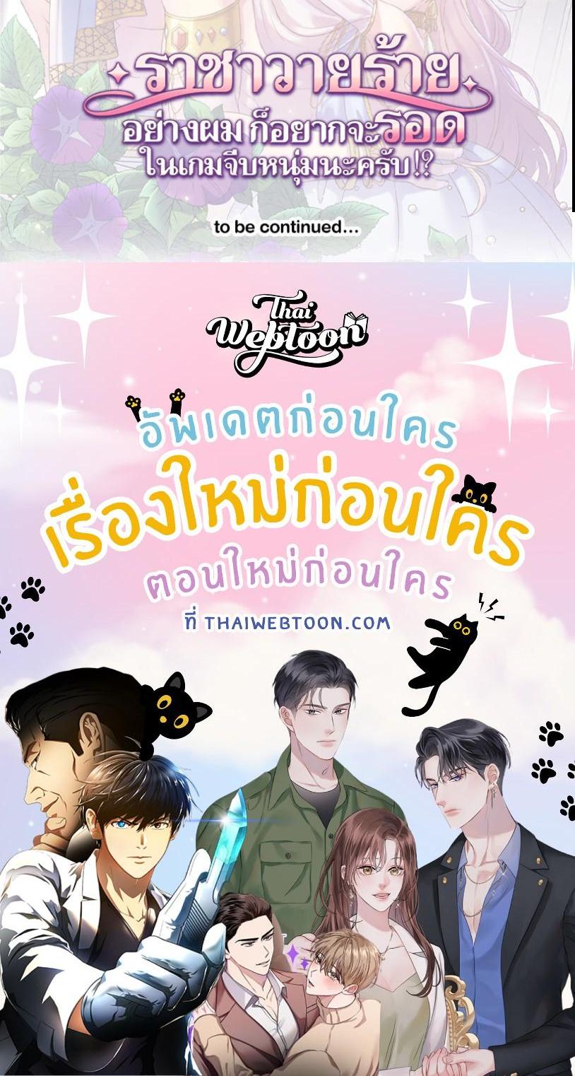 Manga-lc-com อ่านมังงะ อ่านการ์ตูน ออนไลน์ ฟรี I was Reborn as the Villainess’ Father and I Need XXX to Survive! ตอนที่ 1 2 3 4 5 6 7 8 9 10 11 12 13 14 ฟรี ไม่มีโฆษณา Manga-lc - อ่าน มังงะ อ่าน การ์ตูน ออนไลน์ อ่านมังงะ ฟรี