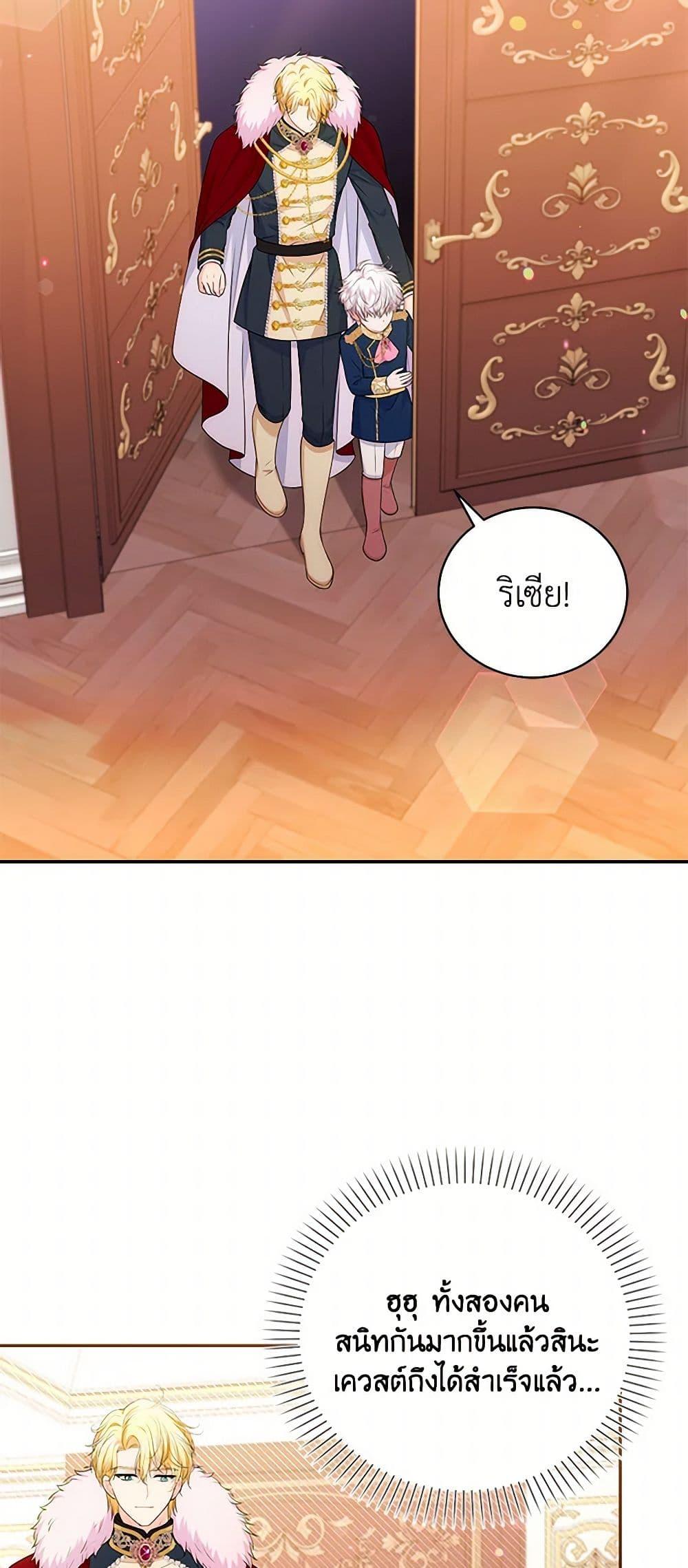 Manga-lc-com อ่านมังงะ อ่านการ์ตูน ออนไลน์ ฟรี The S-Class Baby Princess Is Too Powerful ตอนที่ 1 2 3 4 5 6 7 8 9 10 11 12 13 14 ฟรี ไม่มีโฆษณา Manga-lc - อ่าน มังงะ อ่าน การ์ตูน ออนไลน์ อ่านมังงะ ฟรี
