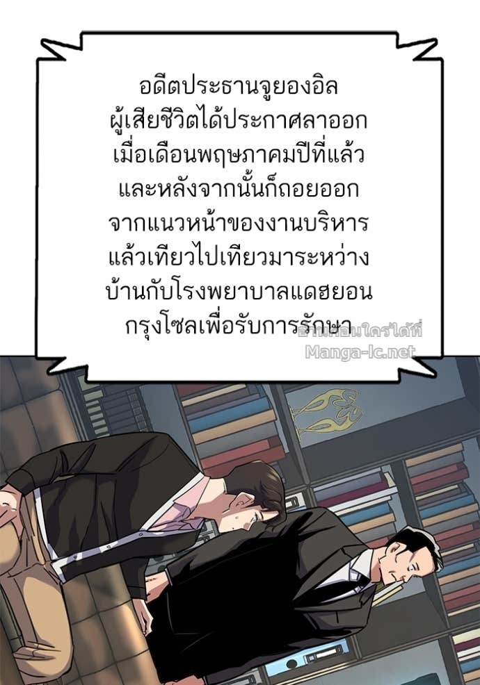 Doujin-Lc- อ่าน โดจิน มังฮวา เกาหลี ญี่ปุ่น จีน แปลไทย Reborn Rich ตอนที่ 1 2 3 4 5 6 7 8 9 10 11 12 13 14 ฟรี ไม่มีโฆษณา อ่าน โดจิน Manhwa เกาหลี ญี่ปุ่น จีน เรามีครบ คัดมาให้เน้นๆ โดจิน 18+ รับประกันความฟินโดย Doujin Lc