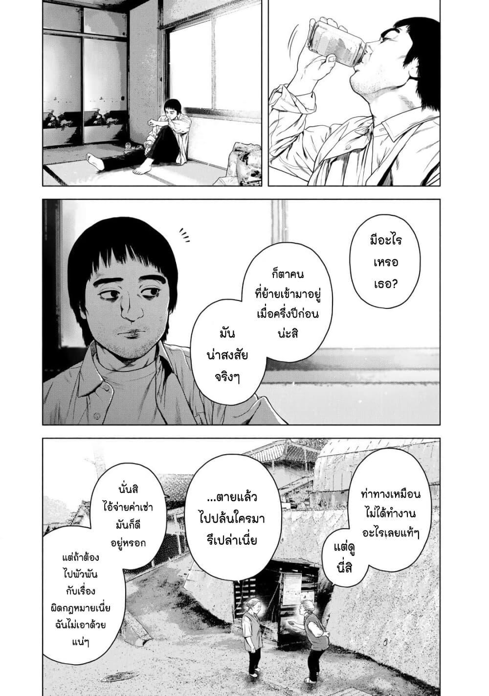 Manga-lc-com อ่านมังงะ อ่านการ์ตูน ออนไลน์ ฟรี Furitsumore Kodoku na Shi yo ตอนที่ 1 2 3 4 5 6 7 8 9 10 11 12 13 14 ฟรี ไม่มีโฆษณา Manga-lc - อ่าน มังงะ อ่าน การ์ตูน ออนไลน์ อ่านมังงะ ฟรี