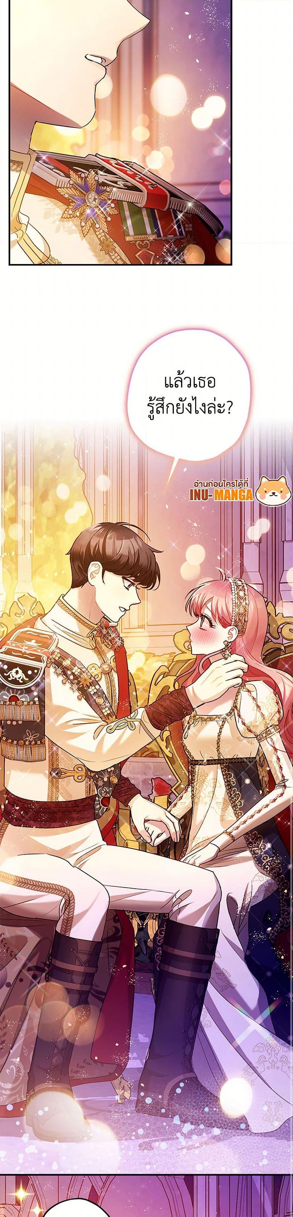 Manga-lc-com อ่านมังงะ อ่านการ์ตูน ออนไลน์ ฟรี The Tyrant’s Tranquilizer ตอนที่ 1 2 3 4 5 6 7 8 9 10 11 12 13 14 ฟรี ไม่มีโฆษณา Manga-lc - อ่าน มังงะ อ่าน การ์ตูน ออนไลน์ อ่านมังงะ ฟรี