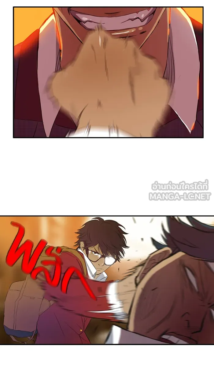 ปั่นสู้ฝันbrWind Breaker ตอนที่ 8 รูปที่ 9