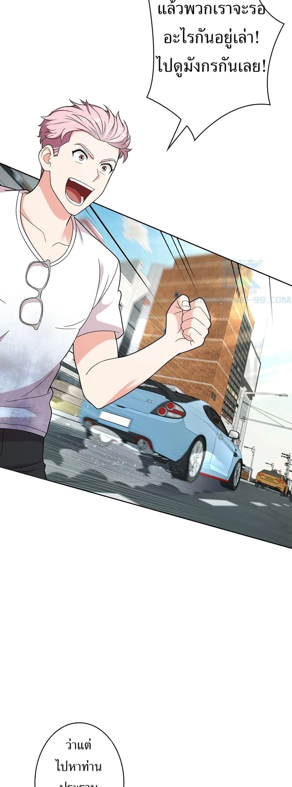 Manga-lc-com อ่านมังงะ อ่านการ์ตูน ออนไลน์ ฟรี The Female Lead Acquires Cheat Skills ตอนที่ 1 2 3 4 5 6 7 8 9 10 11 12 13 14 ฟรี ไม่มีโฆษณา Manga-lc - อ่าน มังงะ อ่าน การ์ตูน ออนไลน์ อ่านมังงะ ฟรี