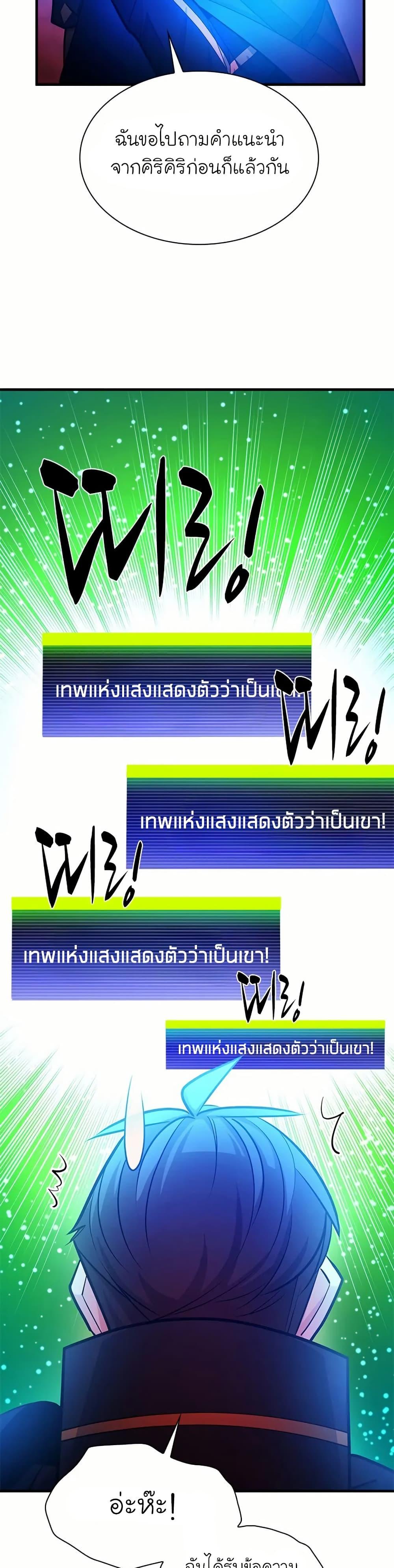 Manga-lc-com อ่านมังงะ อ่านการ์ตูน ออนไลน์ ฟรี The Tutorial is Too Hard ตอนที่ 1 2 3 4 5 6 7 8 9 10 11 12 13 14 ฟรี ไม่มีโฆษณา Manga-lc - อ่าน มังงะ อ่าน การ์ตูน ออนไลน์ อ่านมังงะ ฟรี