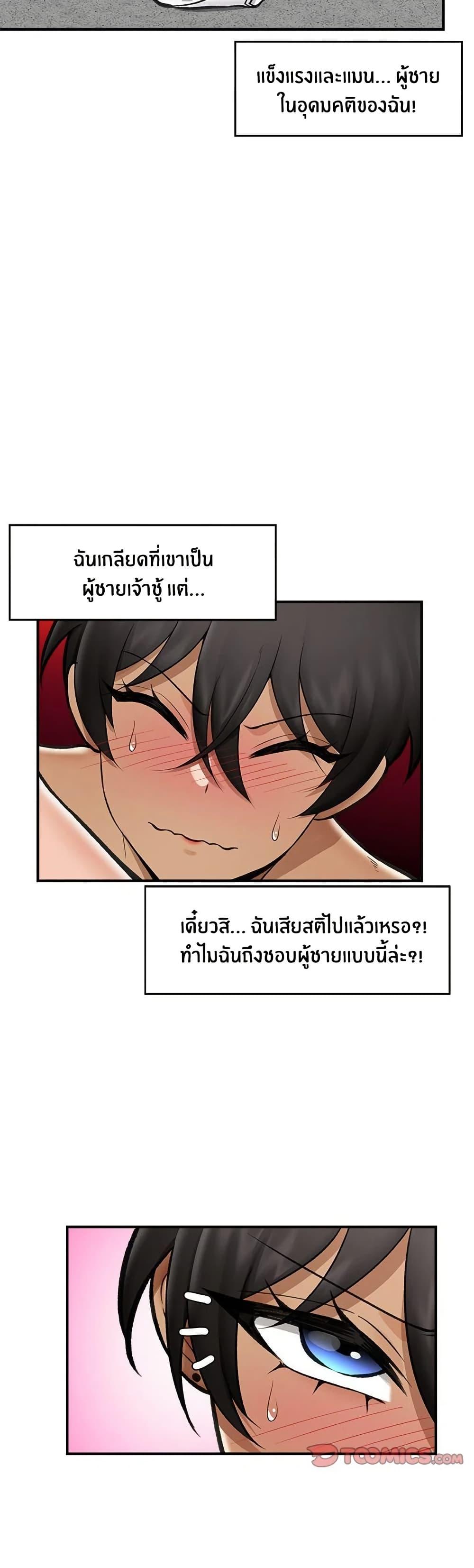 Doujin-Lc- อ่าน โดจิน มังฮวา เกาหลี ญี่ปุ่น จีน แปลไทย Hypnotist Security Guard พลิกชีวิตยามด้วยแอปสะกดเสียว ตอนที่ 1 2 3 4 5 6 7 8 9 10 11 12 13 14 ฟรี ไม่มีโฆษณา อ่าน โดจิน Manhwa เกาหลี ญี่ปุ่น จีน เรามีครบ คัดมาให้เน้นๆ โดจิน 18+ รับประกันความฟินโดย  Doujin Lc