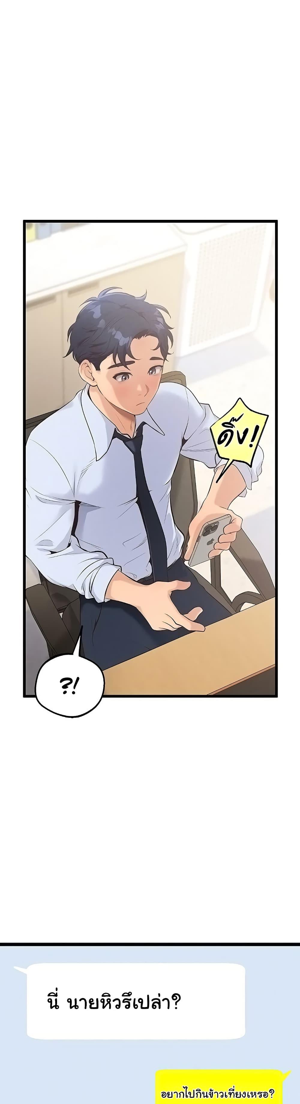 Doujin-Lc- อ่าน โดจิน มังฮวา เกาหลี ญี่ปุ่น จีน แปลไทย Workplace Relationship Management ตอนที่ 1 2 3 4 5 6 7 8 9 10 11 12 13 14 ฟรี ไม่มีโฆษณา อ่าน โดจิน Manhwa เกาหลี ญี่ปุ่น จีน เรามีครบ คัดมาให้เน้นๆ โดจิน 18+ รับประกันความฟินโดย  Doujin Lc