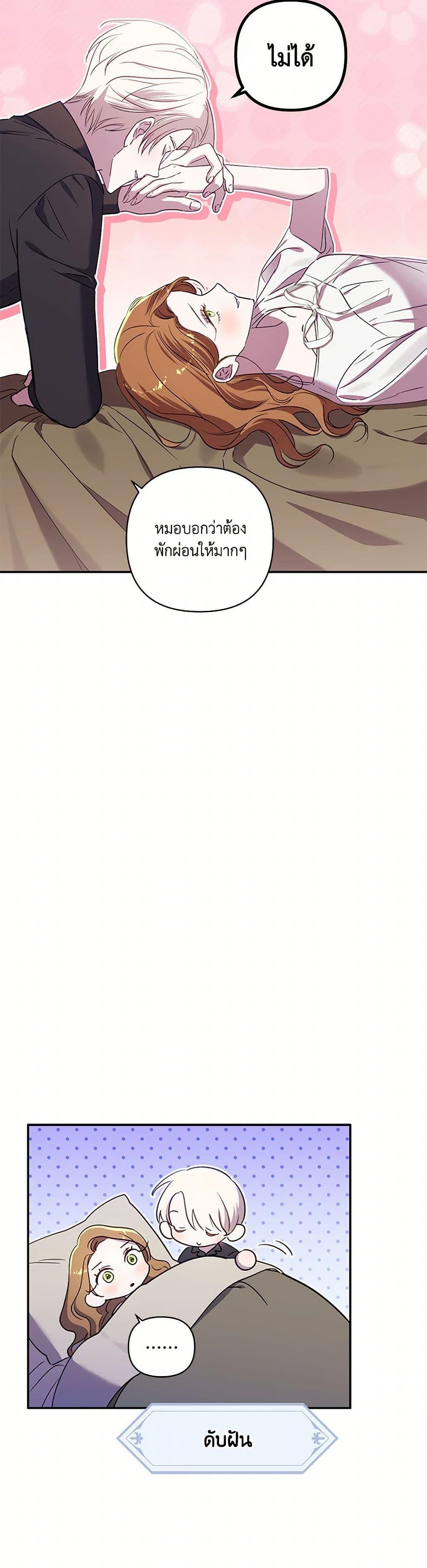 Manga-lc-com อ่านมังงะ อ่านการ์ตูน ออนไลน์ ฟรี I Failed to Divorce My Husband ตอนที่ 1 2 3 4 5 6 7 8 9 10 11 12 13 14 ฟรี ไม่มีโฆษณา Manga-lc - อ่าน มังงะ อ่าน การ์ตูน ออนไลน์ อ่านมังงะ ฟรี