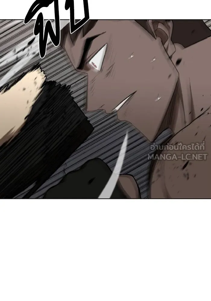 ราชาแห่งอ็อกทากอน ตอนที่ 114 รูปที่ 24