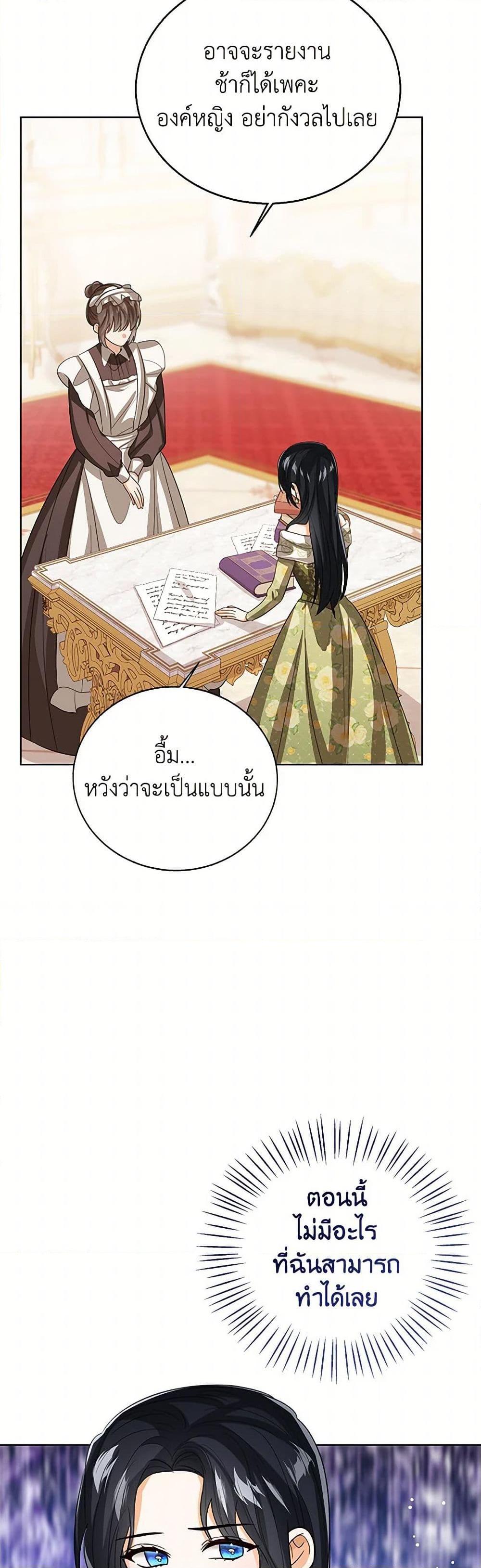Manga-lc-com อ่านมังงะ อ่านการ์ตูน ออนไลน์ ฟรี Baby Princess Through the Status Window ตอนที่ 1 2 3 4 5 6 7 8 9 10 11 12 13 14 ฟรี ไม่มีโฆษณา Manga-lc - อ่าน มังงะ อ่าน การ์ตูน ออนไลน์ อ่านมังงะ ฟรี
