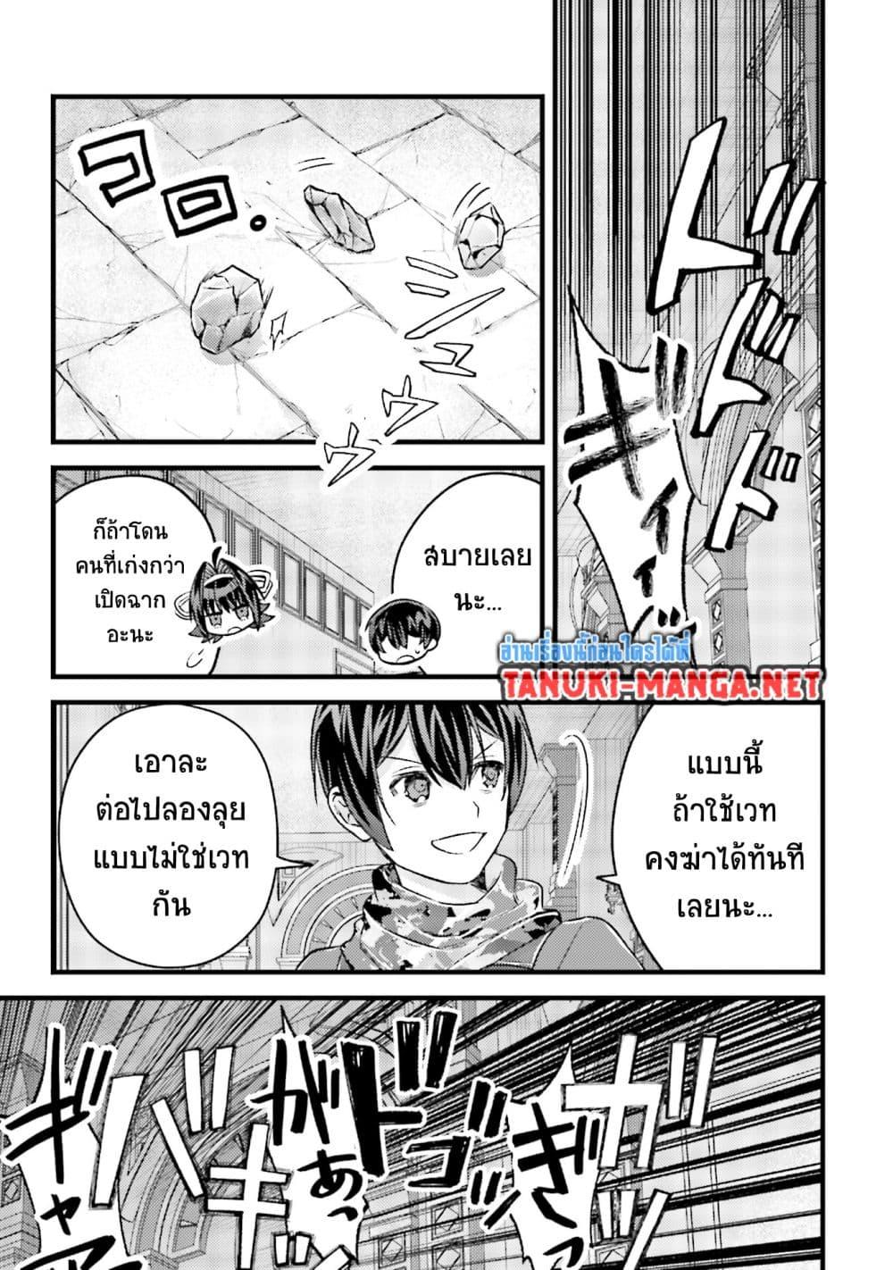 Manga-lc-com อ่านมังงะ อ่านการ์ตูน ออนไลน์ ฟรี Mob Kousei No Ore Demo Boukensha Ni Nareba Ria Takashi Ni Naremasu Ka ตอนที่ 1 2 3 4 5 6 7 8 9 10 11 12 13 14 ฟรี ไม่มีโฆษณา Manga-lc - อ่าน มังงะ อ่าน การ์ตูน ออนไลน์ อ่านมังงะ ฟรี