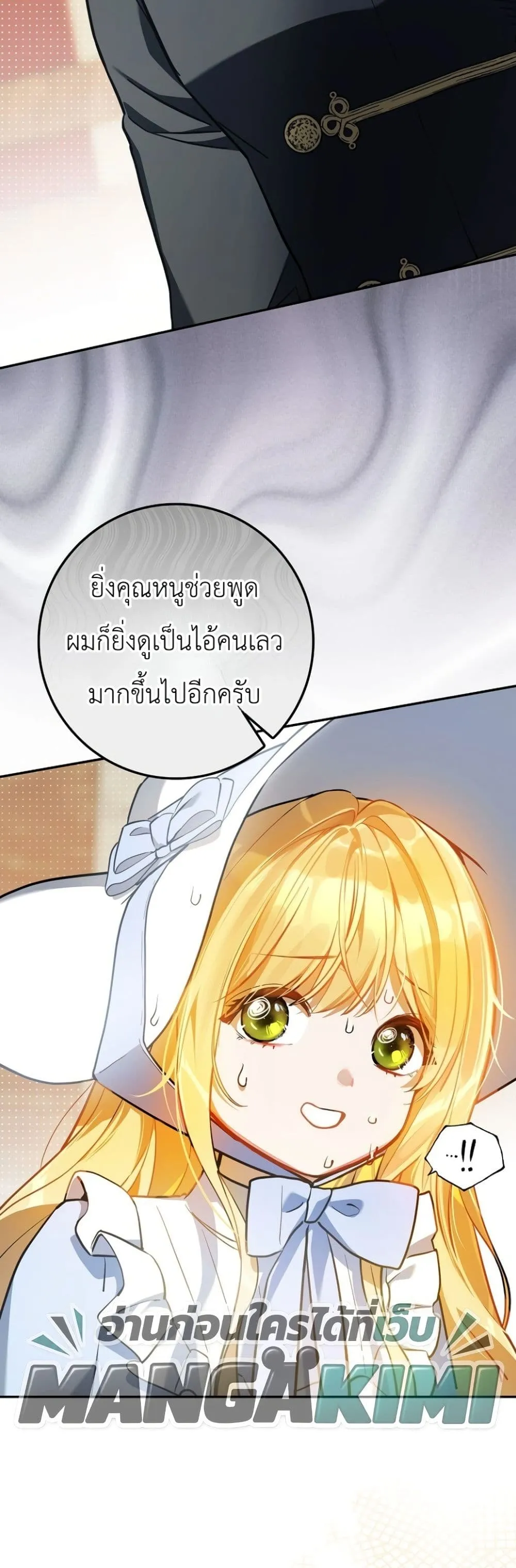 Manga-lc-com อ่านมังงะ อ่านการ์ตูน ออนไลน์ ฟรี Marked as the Tyrant’s Daughter-in-Law ตอนที่ 1 2 3 4 5 6 7 8 9 10 11 12 13 14 ฟรี ไม่มีโฆษณา Manga-lc - อ่าน มังงะ อ่าน การ์ตูน ออนไลน์ อ่านมังงะ ฟรี