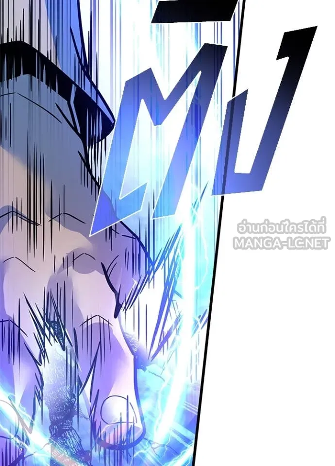 Villain to kill ตอนที่ 198 รูปที่ 9