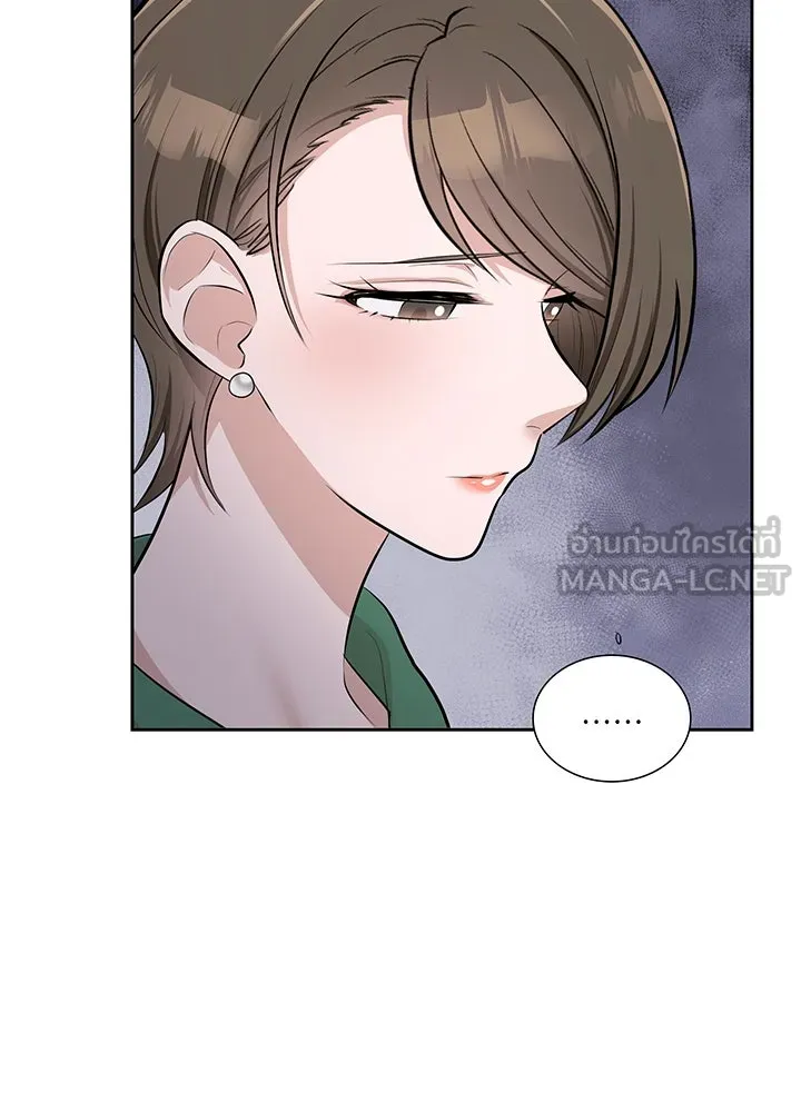 เพลิงแค้นผลาญใจ ตอนที่ 17 รูปที่ 63