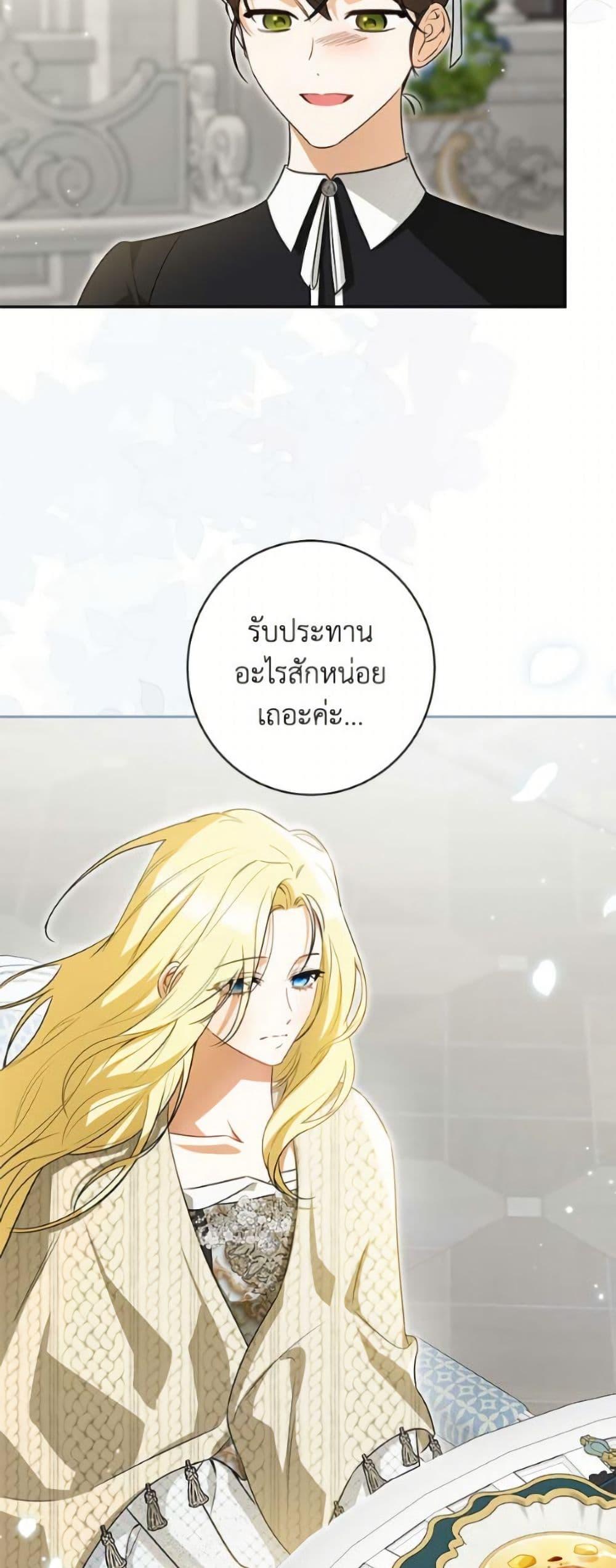 Manga-lc-com อ่านมังงะ อ่านการ์ตูน ออนไลน์ ฟรี I Think I’ve Been Possessed Somewhere ตอนที่ 1 2 3 4 5 6 7 8 9 10 11 12 13 14 ฟรี ไม่มีโฆษณา Manga-lc - อ่าน มังงะ อ่าน การ์ตูน ออนไลน์ อ่านมังงะ ฟรี