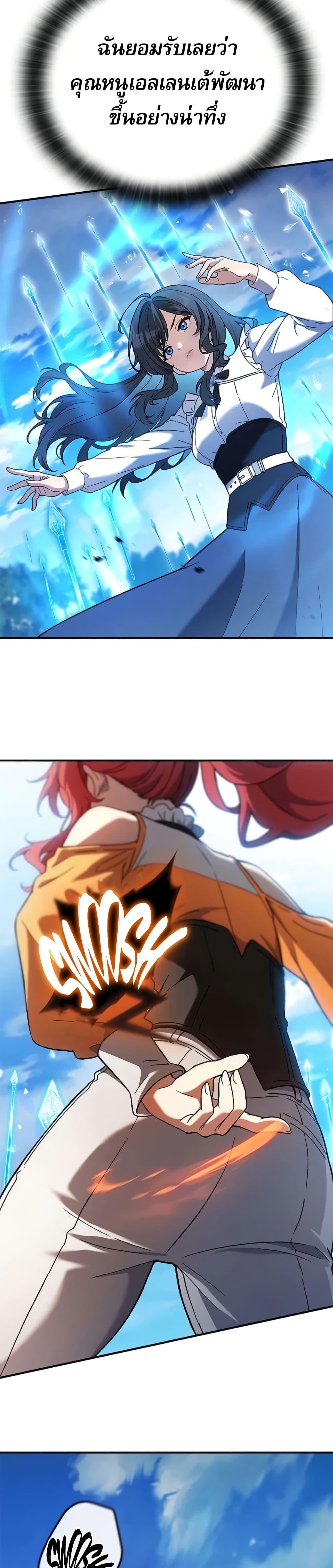 Manga-lc-com อ่านมังงะ อ่านการ์ตูน ออนไลน์ ฟรี Noble Lady Reformation Guide ตอนที่ 1 2 3 4 5 6 7 8 9 10 11 12 13 14 ฟรี ไม่มีโฆษณา Manga-lc - อ่าน มังงะ อ่าน การ์ตูน ออนไลน์ อ่านมังงะ ฟรี