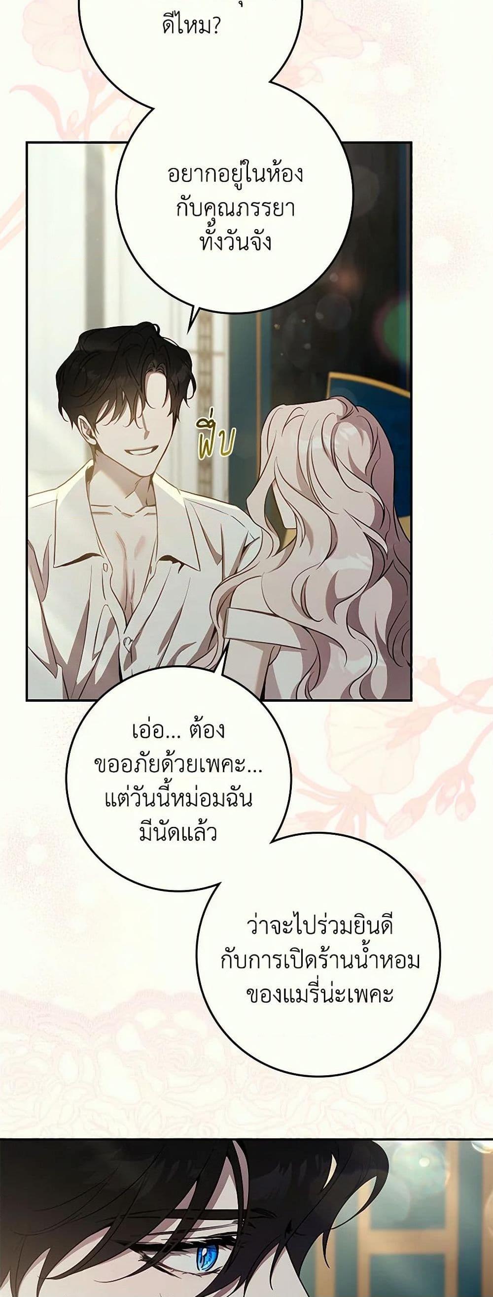 Manga-lc-com อ่านมังงะ อ่านการ์ตูน ออนไลน์ ฟรี The Taming of the Tyrant ตอนที่ 1 2 3 4 5 6 7 8 9 10 11 12 13 14 ฟรี ไม่มีโฆษณา Manga-lc - อ่าน มังงะ อ่าน การ์ตูน ออนไลน์ อ่านมังงะ ฟรี