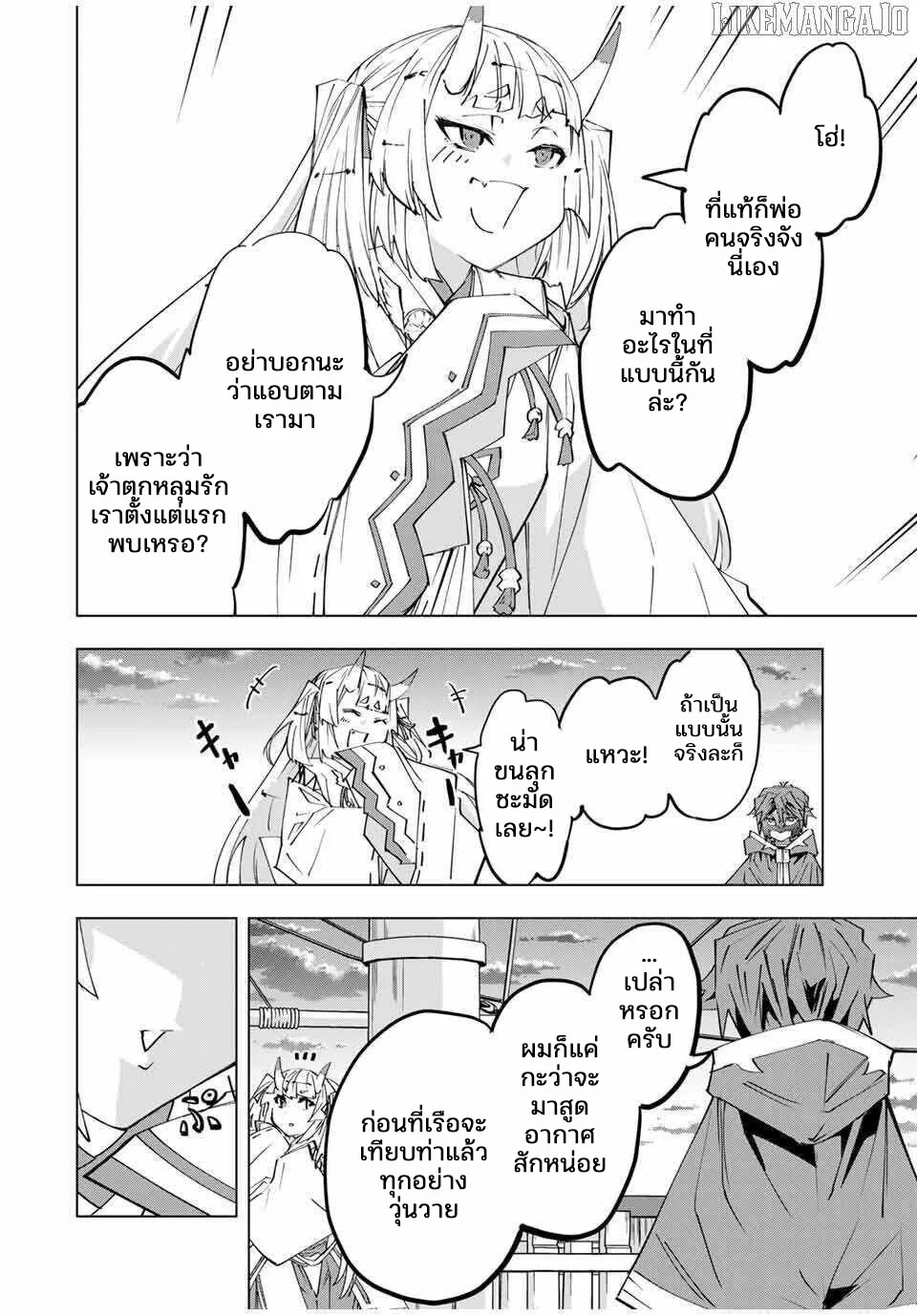 Manga-lc-com อ่านมังงะ อ่านการ์ตูน ออนไลน์ ฟรี Shinjiteita Nakama Tachi Ni Dungeon Okuchi De Korosare Kaket ตอนที่ 1 2 3 4 5 6 7 8 9 10 11 12 13 14 ฟรี ไม่มีโฆษณา Manga-lc - อ่าน มังงะ อ่าน การ์ตูน ออนไลน์ อ่านมังงะ ฟรี