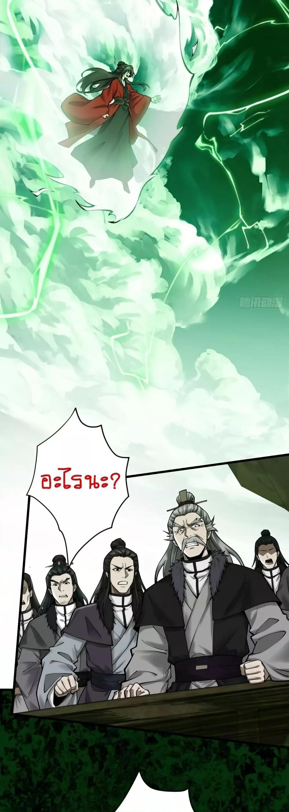 Manga-lc-com อ่านมังงะ อ่านการ์ตูน ออนไลน์ ฟรี MyCultivation ตอนที่ 1 2 3 4 5 6 7 8 9 10 11 12 13 14 ฟรี ไม่มีโฆษณา Manga-lc - อ่าน มังงะ อ่าน การ์ตูน ออนไลน์ อ่านมังงะ ฟรี