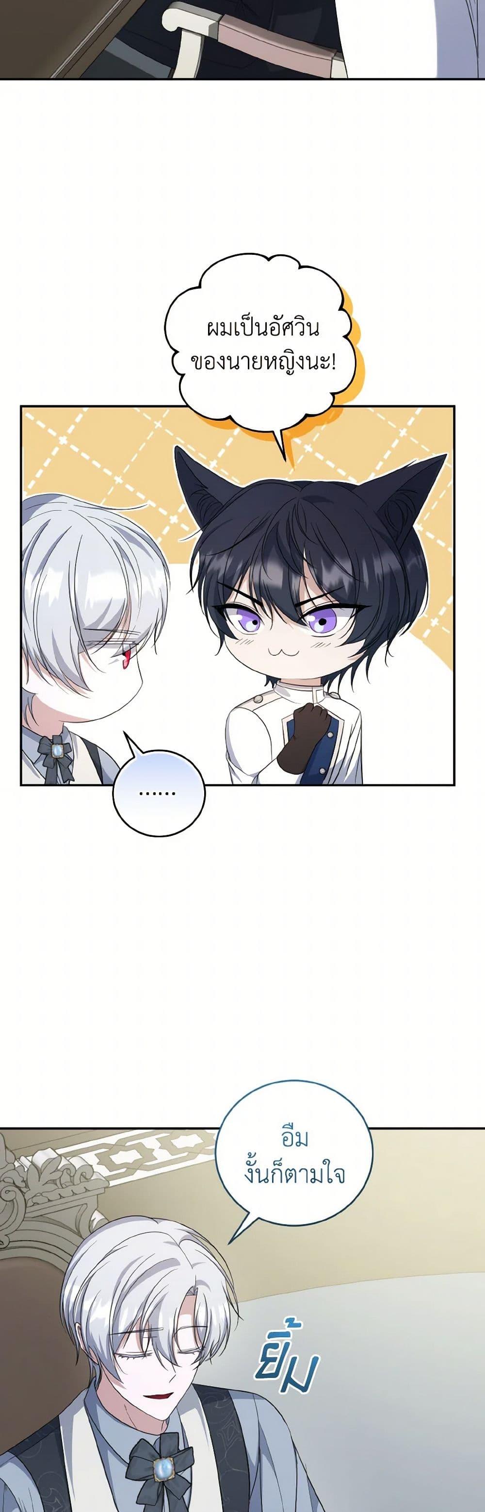 Manga-lc-com อ่านมังงะ อ่านการ์ตูน ออนไลน์ ฟรี I Plan To Become The Master Of A Stolen Family ตอนที่ 1 2 3 4 5 6 7 8 9 10 11 12 13 14 ฟรี ไม่มีโฆษณา Manga-lc - อ่าน มังงะ อ่าน การ์ตูน ออนไลน์ อ่านมังงะ ฟรี