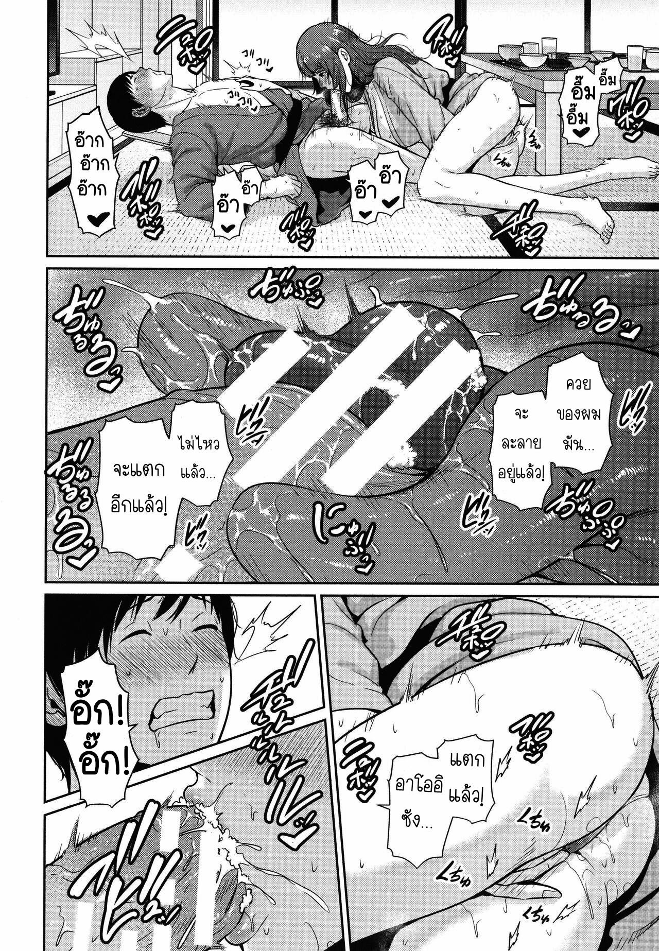 Doujin-Lc- อ่าน โดจิน มังฮวา เกาหลี ญี่ปุ่น จีน แปลไทย แม่เพื่อนเลื่อนเป็นแฟน ตอนที่ 1 2 3 4 5 6 7 8 9 10 11 12 13 14 ฟรี ไม่มีโฆษณา อ่าน โดจิน Manhwa เกาหลี ญี่ปุ่น จีน เรามีครบ คัดมาให้เน้นๆ โดจิน 18+ รับประกันความฟินโดย  Doujin Lc