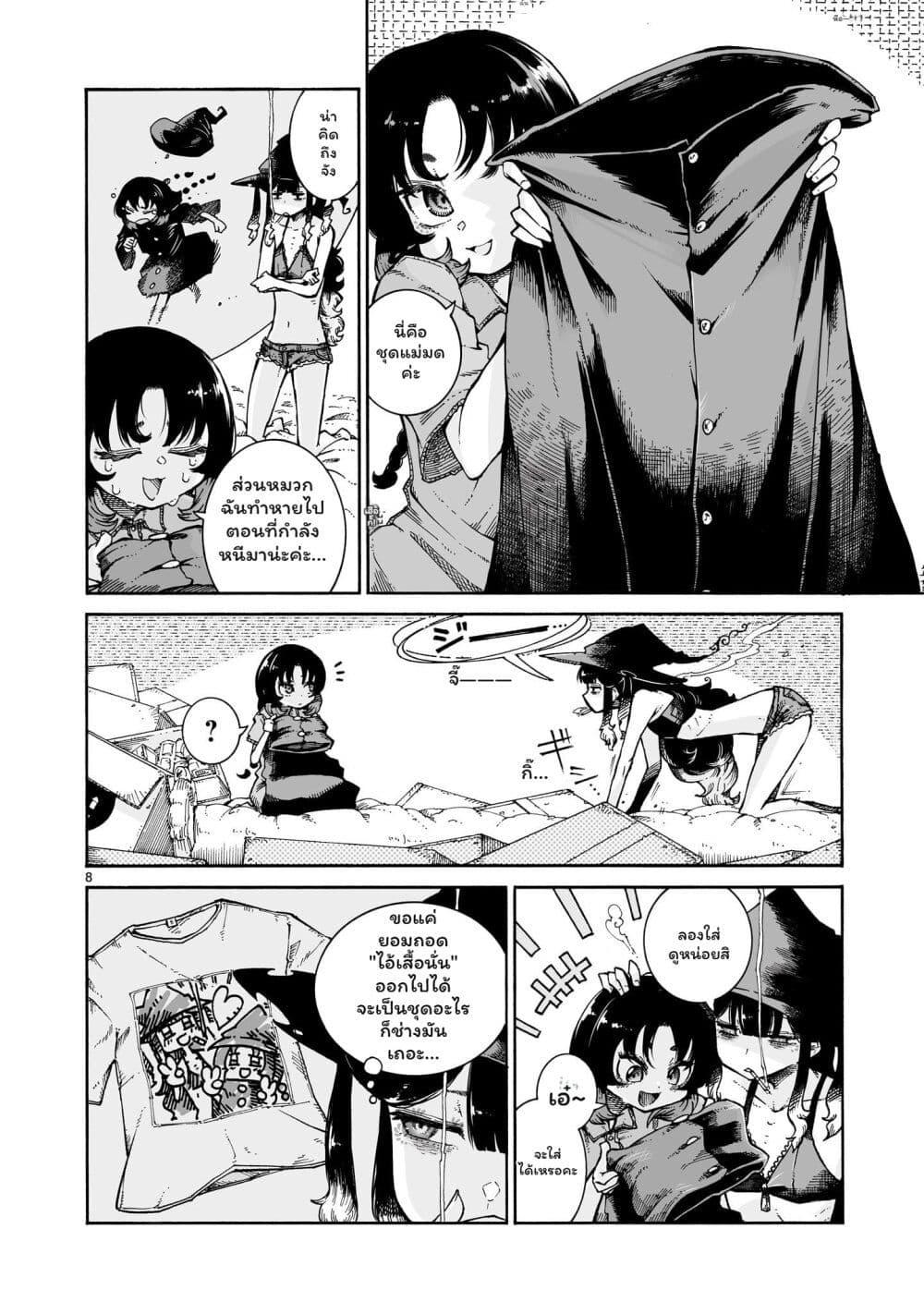 Manga-lc-com อ่านมังงะ อ่านการ์ตูน ออนไลน์ ฟรี Majo to Kyurasu ตอนที่ 1 2 3 4 5 6 7 8 9 10 11 12 13 14 ฟรี ไม่มีโฆษณา Manga-lc - อ่าน มังงะ อ่าน การ์ตูน ออนไลน์ อ่านมังงะ ฟรี